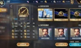 人神最新爆料下载