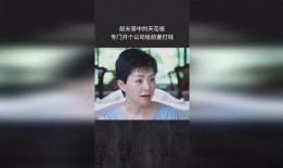 涛哥前妻爆料视频,揭秘婚姻内幕与情感纠葛